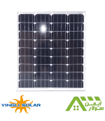 پنل خورشیدی 80 وات مونوکریستال برند YINGLI