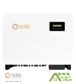 اینورتر متصل به شبکه 60 کیلووات سه فاز SOLIS مدل S5-GC60K