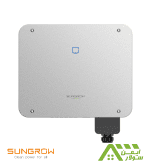 اینورتر متصل به شبکه 30 کیلووات سه فاز SUNGROW مدل SG30CX-P2