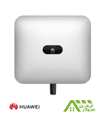 اینورتر هیبریدی خورشیدی 5 کیلووات سه فاز Huawei مدل SUN2000-5KTL-M1