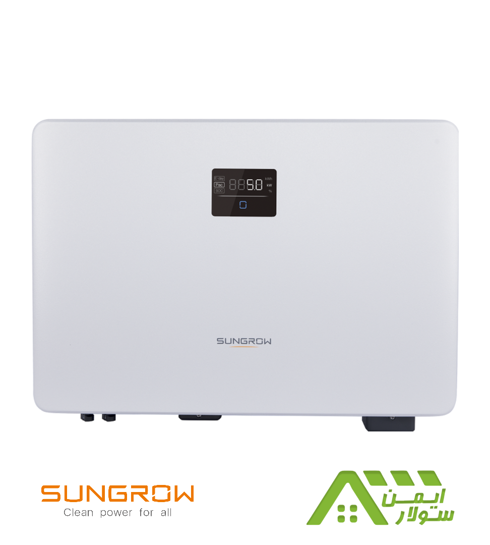 Hab35ba5222194a4b93e72950e4af92a اینورتر هیبریدی خورشیدی 5 کیلووات تک فاز MPPT برند SUNGROW مدل SH5.0RS - Image 1