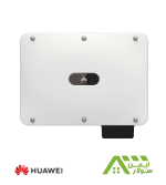 اینورتر متصل به شبکه 20 کیلووات سه فاز Huawei مدل SUN2000-20KTL-M3