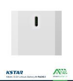 باتری لیتیومی 100 آمپر ساعت 51.2 ولت برند کی استار KSTAR مدل H-PACK-5.1