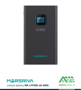 باتری لیتیومی 204 آمپر 51.2 ولت MARSRIVA مدل MR-LFP48-200-WMD