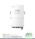 اینورتر هیبریدی خورشیدی 16 کیلووات تک فاز برند سولیس Solis مدل S6-EH1P16K03-NV-YD-L