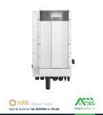 اینورتر هیبریدی خورشیدی 6 کیلووات تک فاز برند سولیس Solis مدل S6-EH1P6K-L-PLUS نمای پشت