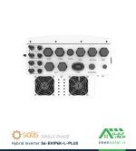 اینورتر هیبریدی خورشیدی 6 کیلووات تک فاز برند سولیس Solis مدل S6-EH1P6K-L-PLUS نمای پایین