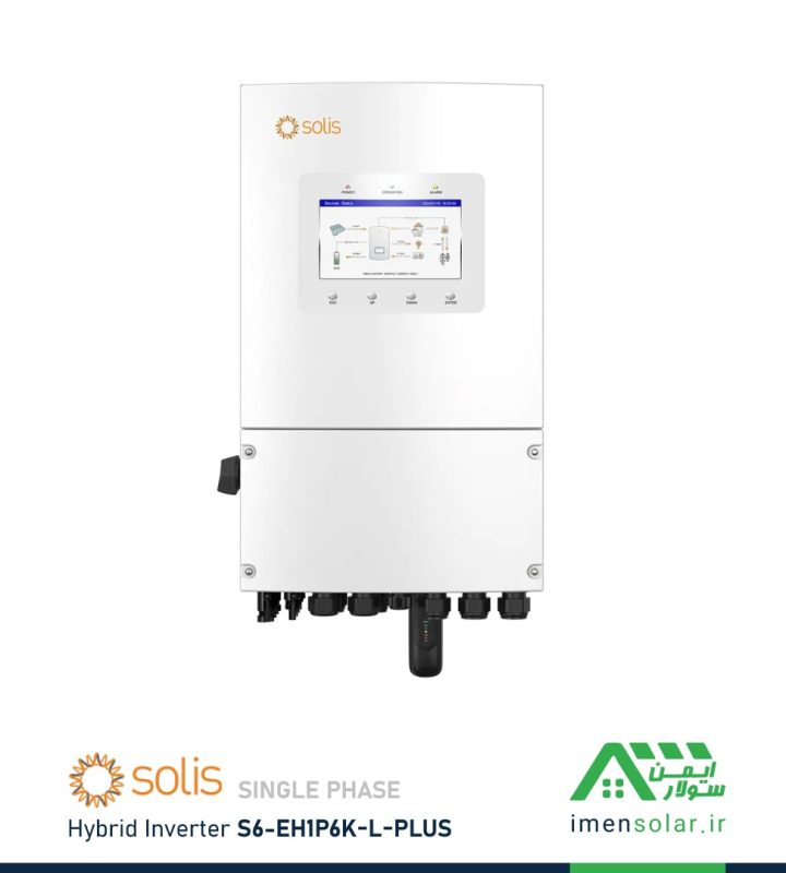 اینورتر هیبریدی خورشیدی 6 کیلووات تک فاز برند سولیس Solis مدل S6-EH1P6K-L-PLUS