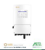 اینورتر هیبریدی خورشیدی 8 کیلووات تک فاز برند سولیس Solis مدل S6-EH1P8K-L-PLUS
