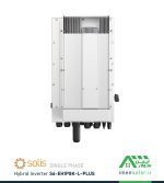 اینورتر هیبریدی خورشیدی 8 کیلووات تک فاز برند سولیس Solis مدل S6-EH1P8K-L-PLUS نمای پشت