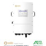 اینورتر هیبریدی خورشیدی 15 کیلووات سه فاز برند سولیس Solis مدل S6-EH3P15K02-NVYD-L