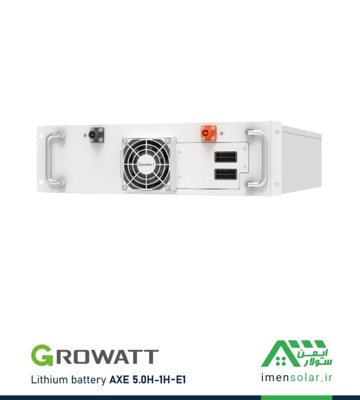 باتری لیتیومی ESS ولتاژ بالا (HV) 100 آمپرساعت 51.2 ولت گرووات GROWATT مدل AXE 5.0H-1H-E1