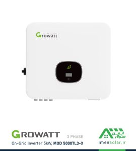 اینورتر متصل به شبکه (آنگرید) 5 کیلووات سه فاز Growatt مدل MOD 5000TL3-X