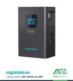 خرید باتری لیتیومی 314 آمپر ساعت 25.6 ولت مارس ریوا MARSRIVA مدل MR-LBP24-314-WMT