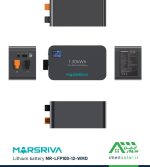 باتری لیتیومی خورشیدی 102 آمپر ساعت 12.8 ولت مارس‌ریوا MARSRIVA