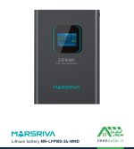 باتری لیتیومی 102 آمپر ساعت 25.6 ولت مارس ریوا MARSRIVA مدل MR-LFP24-100-WMD
