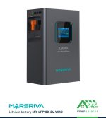 قیمت باتری لیتیومی 102 آمپر ساعت 25.6 ولت مارس ریوا MARSRIVA مدل MR-LFP24-100-WMD