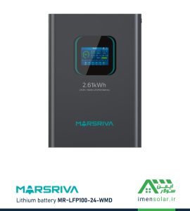 باتری لیتیومی 102 آمپر ساعت 25.6 ولت مارس ریوا MARSRIVA مدل MR-LFP24-100-WMD