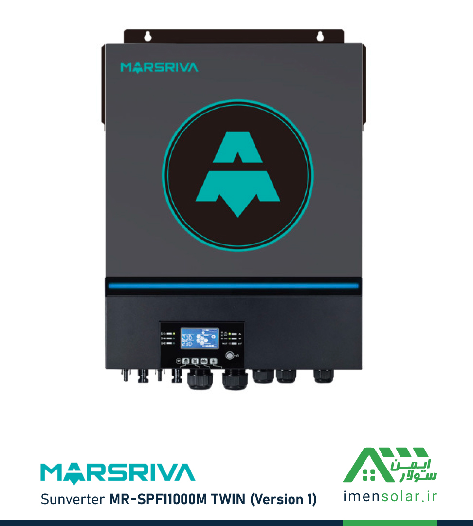 MARSRIVA-sunverter-MR-SPF11000M-TWIN-(Version-1) سانورتر 11 کیلووات، 48 ولت، 150 آمپر MPPT برند MARSRIVA مدل MR-SPF11000M TWIN (Version 1)