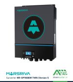 قیمت سانورتر 8 کیلووات، 48 ولت، 120 آمپر MPPT برند MARSRIVA مدل MR-SPF8000M TWIN (Version 1)