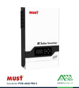 سانورتر 6 کیلووات، 48 ولت، 120 آمپر MPPT برند MUST مدل PV18-6048 PRO II