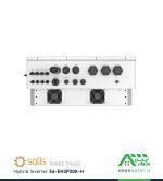اینورتر هیبریدی خورشیدی 20 کیلووات سه فاز برند سولیس Solis مدل S6-EH3P20K-H نمای پایین