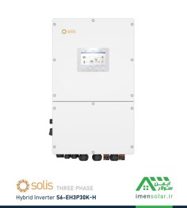 اینورتر هیبریدی خورشیدی 30 کیلووات سه فاز برند سولیس Solis مدل S6-EH3P30K-H