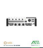 اینورتر متصل به شبکه (آنگرید) 110 کیلووات سه فاز SOLIS مدل S5-GC110K نمای پایین
