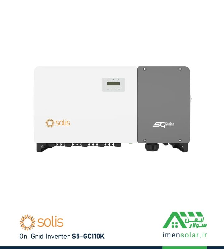 اینورتر متصل به شبکه (آنگرید) 110 کیلووات سه فاز SOLIS مدل S5-GC110K