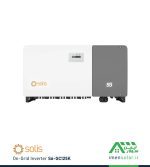 اینورتر متصل به شبکه (آنگرید) 125 کیلووات سه فاز SOLIS مدل S6-GC125K