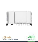 نمای پشت اینورتر متصل به شبکه (آنگرید) 125 کیلووات سه فاز SOLIS مدل S5-GC125K