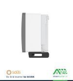 نمای جانب اینورتر متصل به شبکه (آنگرید) 125 کیلووات سه فاز SOLIS مدل S5-GC125K