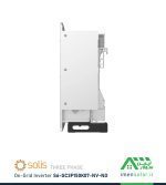 نمای جانب اینورتر متصل به شبکه (آنگرید) 150 کیلووات سه فاز SOLIS مدل S6-GC3P150K07-NV-ND