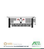 نمای پایین اینورتر متصل به شبکه (آنگرید) 150 کیلووات سه فاز SOLIS مدل S6-GC3P150K07-NV-ND