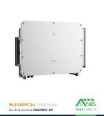 اینورتر متصل به شبکه (آنگرید) 150 کیلووات سه فاز SUNGROW مدل SG150CX-P2