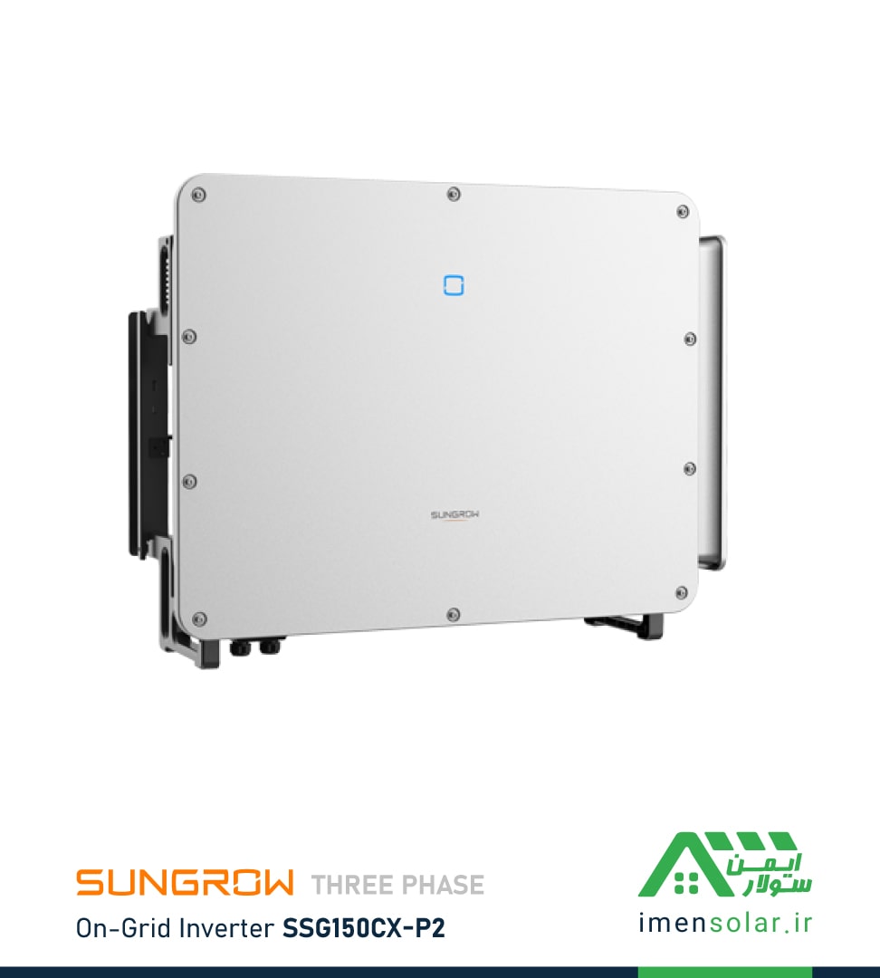 SUNGROW-ongrid-inverter-SG150CX-P2 اینورتر متصل به شبکه (آنگرید) 150 کیلووات سه فاز SUNGROW مدل SG150CX-P2
