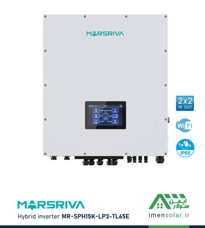 اینورتر هیبریدی 15 کیلووات سه فاز مارس ریوا MARSRIVA مدل MR-SPH15K-LP3-TL65E