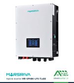 قیمت اینورتر هیبریدی 8 کیلووات سه فاز مارس ریوا MARSRIVA مدل MR-SPH8K-LP3-TL65E