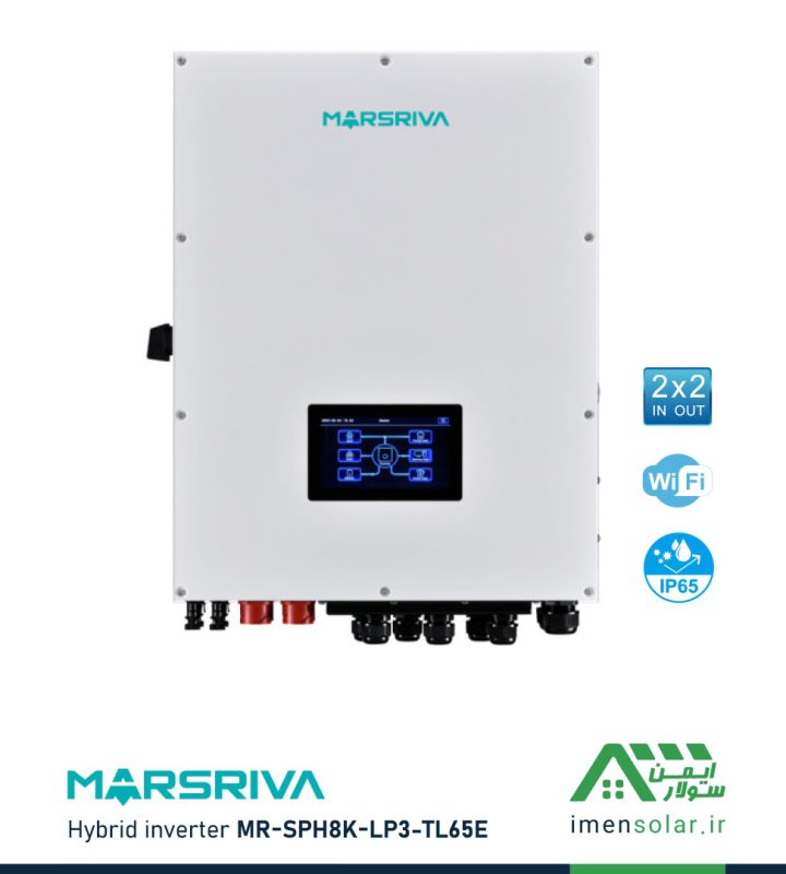 اینورتر هیبریدی 8 کیلووات سه فاز مارس ریوا MARSRIVA مدل MR-SPH8K-LP3-TL65E