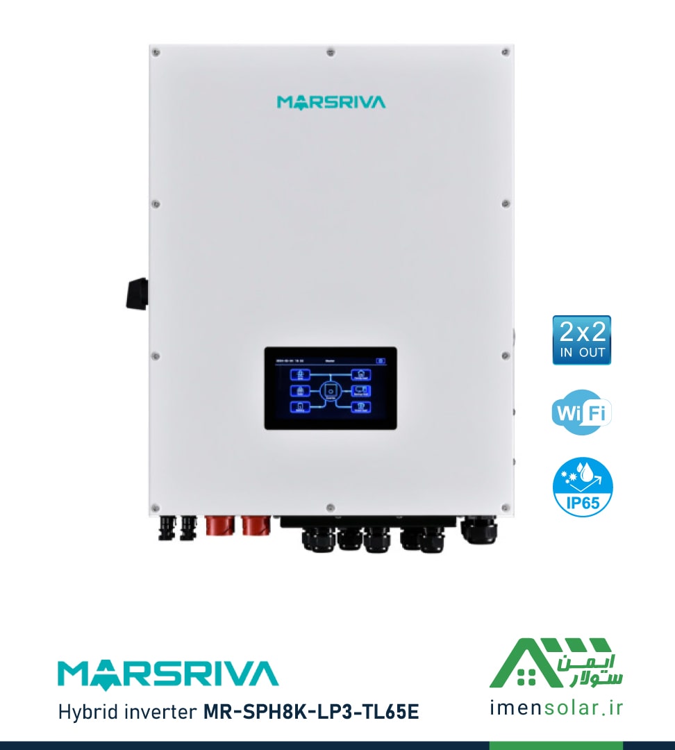 MARSRIVA-Hybrid-inverter-MR-SPH8K-LP3-TL65E اینورتر هیبریدی 8 کیلووات سه فاز مارس ریوا MARSRIVA مدل MR-SPH8K-LP3-TL65E