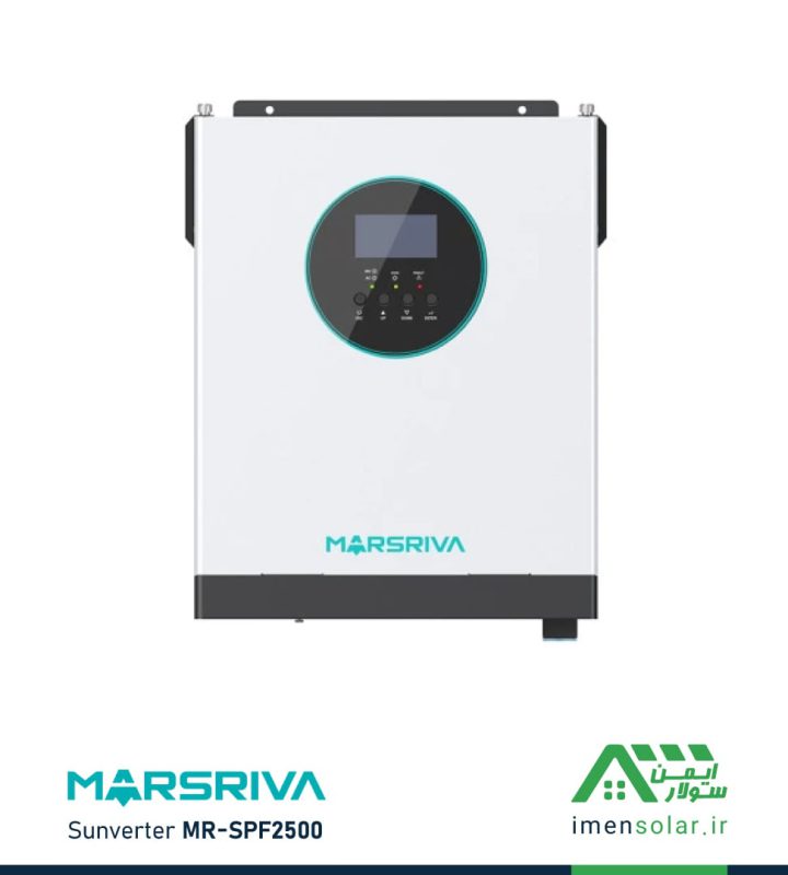 سانورتر 2.5 کیلووات، 24 ولت، 100 آمپر MPPT مارس ریوا MARSRIVA مدل MR-SPF2500