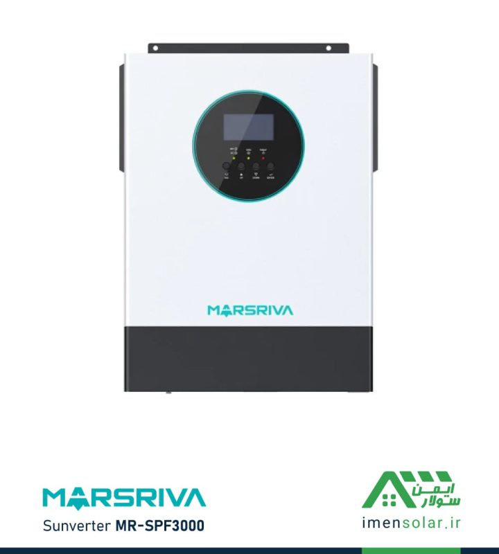 سانورتر 3 کیلووات، 24 ولت، 100 آمپر MPPT مارس ریوا MARSRIVA مدل MR-SPF3000
