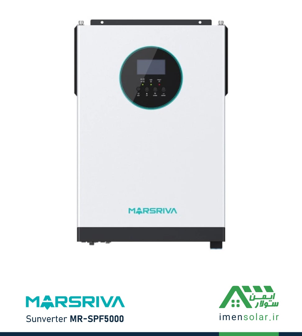 MARSRIVA-sunverter-MR-SPF5000 سانورتر 5 کیلووات، 48 ولت، 100 آمپر MPPT مارس ریوا MARSRIVA مدل MR-SPF5000