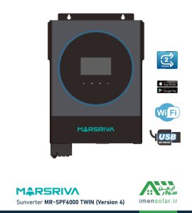 سانورتر 6 کیلووات، 48 ولت، 120 آمپر MPPT مارس ریوا MARSRIVA مدل MR-SPF6000 TWIN (Version 4)