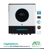 سانورتر 8 کیلووات، 48 ولت، 150 آمپر MPPT مارس ریوا MARSRIVA مدل MR-SPF8000M TWIN (Version 2)