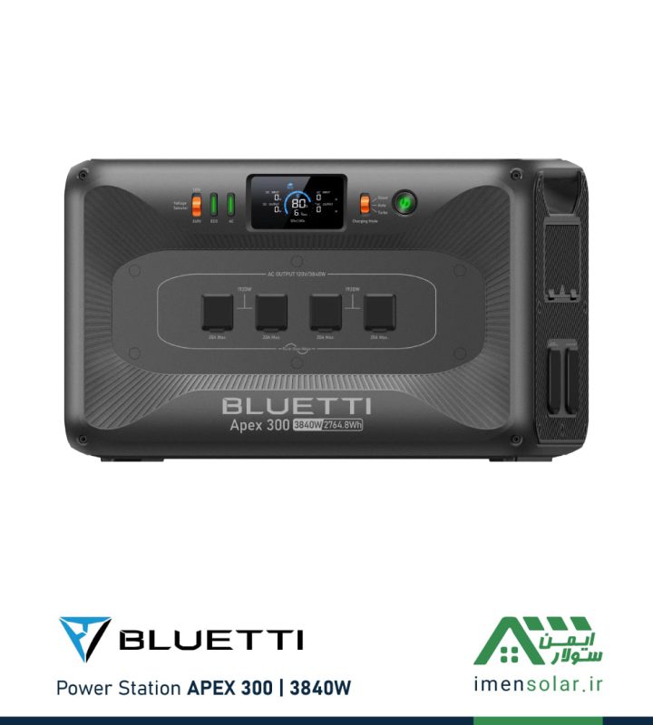 پاور استیشن قابل حمل APEX 300 (3840W) بلوتی BLUETTI با باتری 2764Wh
