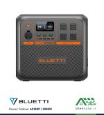پاور استیشن قابل حمل AC180P (1800W) بلوتی BLUETTI با باتری 1440Wh