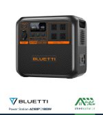 خرید پاور استیشن قابل حمل AC180P (1800W) بلوتی BLUETTI