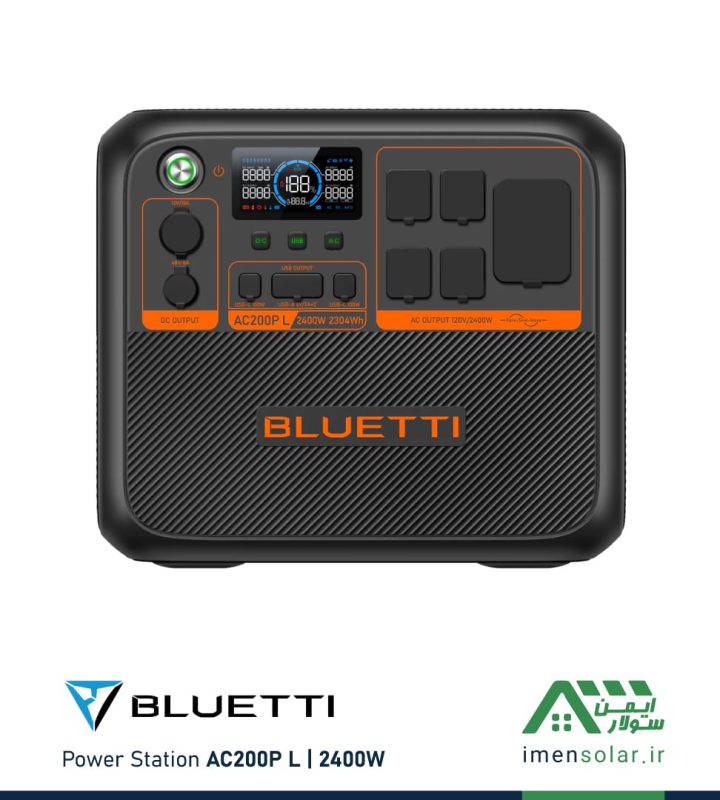 پاور استیشن قابل حمل AC200P L (2400W) بلوتی BLUETTI با باتری 2304Wh