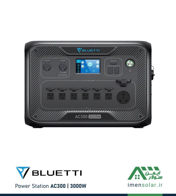 پاور استیشن قابل حمل AC300 (3000W) بلوتی BLUETTI با باتری 3072Wh